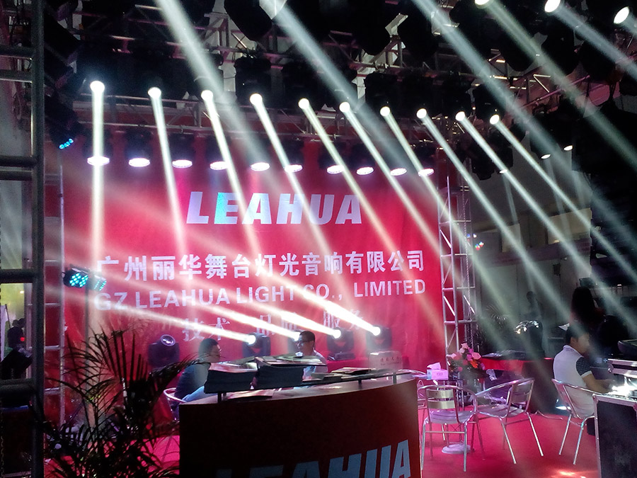 Prolight+Sound Guangzhou2015
