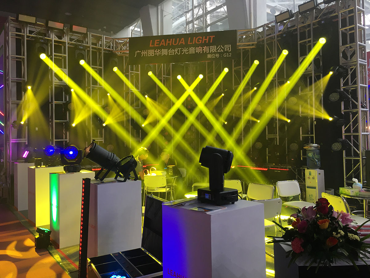 Prolight+Sound Guangzhou 2018